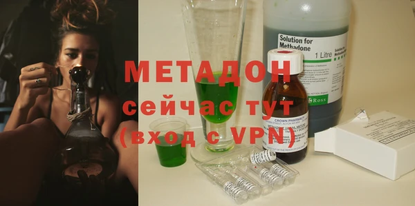 MDMA Белокуриха