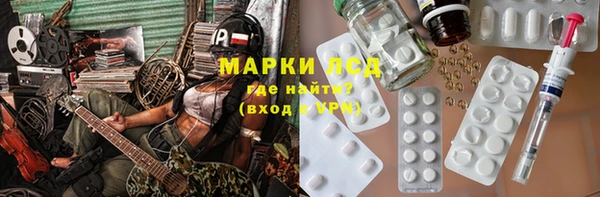 MDMA Белокуриха